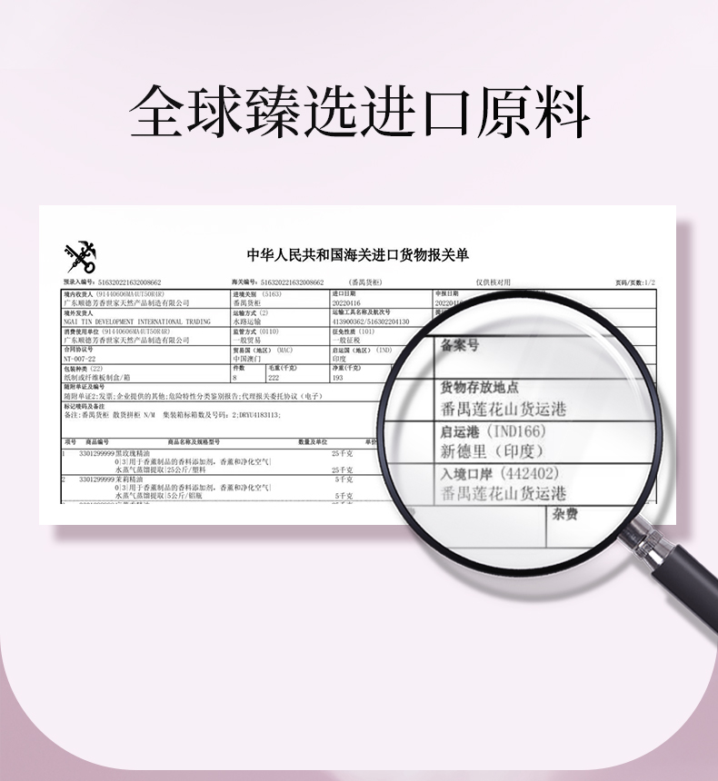 丽塔斯特香肤水感花本香氛沐浴露_壹号娱乐app官网国际官网-壹号娱乐app官网美容保健品有限公司官网-壹号娱乐app官网金纯官网