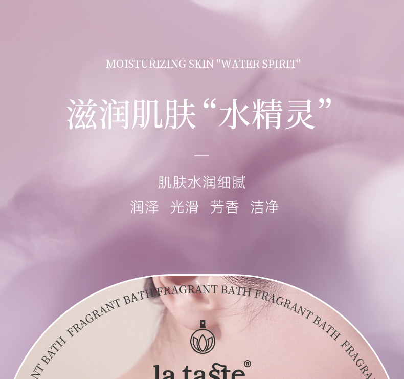 丽塔斯特香肤水感花本香氛沐浴露_壹号娱乐app官网国际官网-壹号娱乐app官网美容保健品有限公司官网-壹号娱乐app官网金纯官网