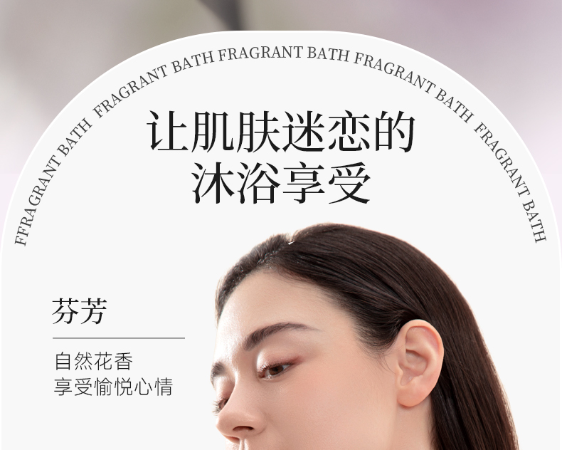 丽塔斯特香肤水感花本香氛沐浴露_壹号娱乐app官网国际官网-壹号娱乐app官网美容保健品有限公司官网-壹号娱乐app官网金纯官网