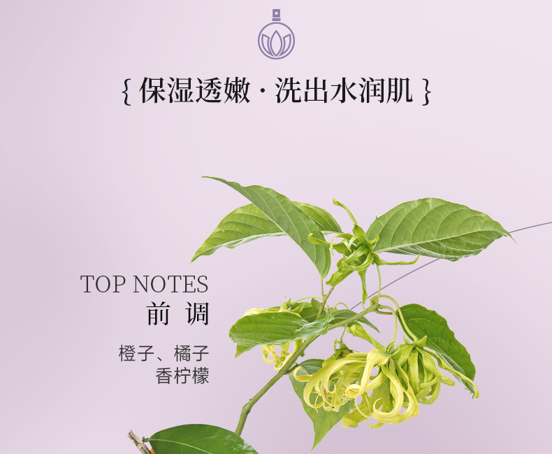 丽塔斯特香肤水感花本香氛沐浴露_壹号娱乐app官网国际官网-壹号娱乐app官网美容保健品有限公司官网-壹号娱乐app官网金纯官网