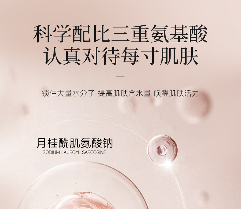 丽塔斯特美肌弹润花本香氛沐浴露_壹号娱乐app官网国际官网-壹号娱乐app官网美容保健品有限公司官网-壹号娱乐app官网金纯官网