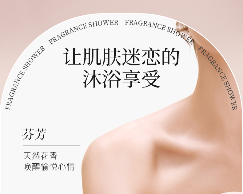 丽塔斯特美肌弹润花本香氛沐浴露_壹号娱乐app官网国际官网-壹号娱乐app官网美容保健品有限公司官网-壹号娱乐app官网金纯官网