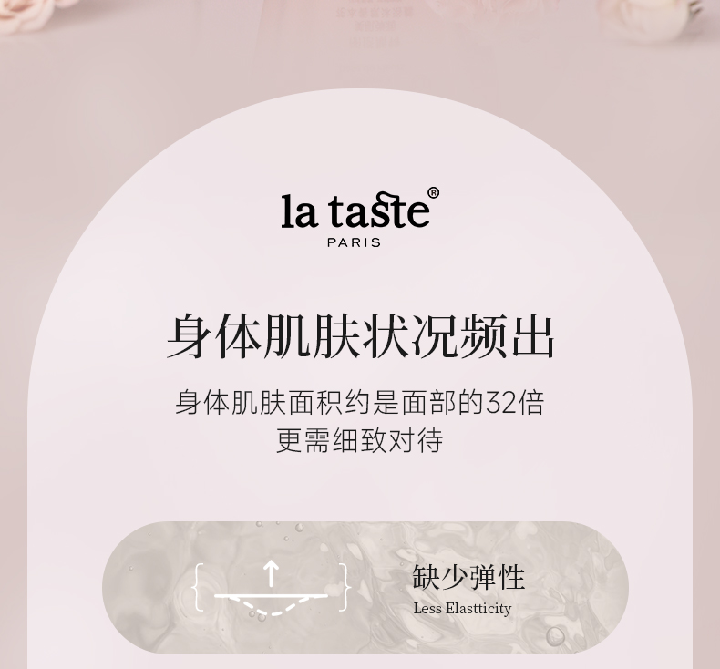 丽塔斯特美肌弹润花本香氛沐浴露_壹号娱乐app官网国际官网-壹号娱乐app官网美容保健品有限公司官网-壹号娱乐app官网金纯官网