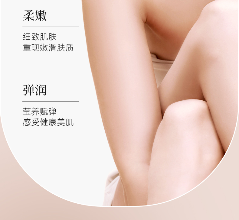 丽塔斯特美肌弹润花本香氛沐浴露_壹号娱乐app官网国际官网-壹号娱乐app官网美容保健品有限公司官网-壹号娱乐app官网金纯官网