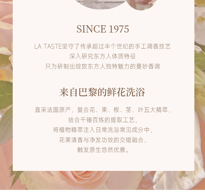 丽塔斯特美肌弹润花本香氛沐浴露_壹号娱乐app官网国际官网-壹号娱乐app官网美容保健品有限公司官网-壹号娱乐app官网金纯官网