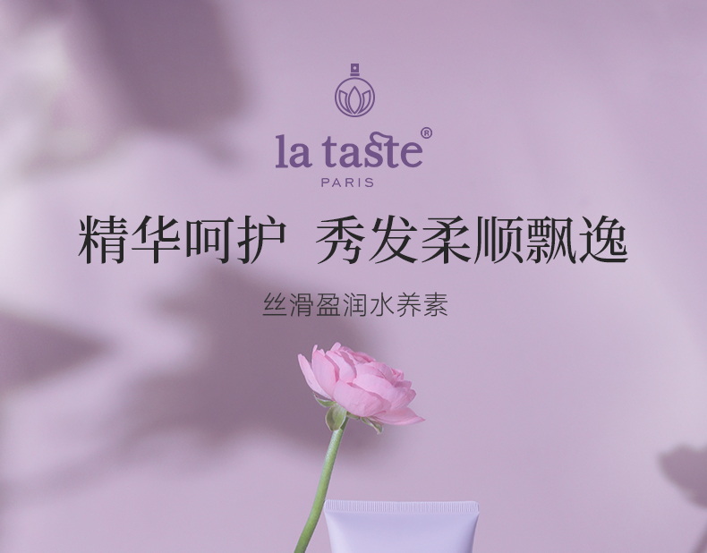 丽塔斯特丝滑盈润水养素_壹号娱乐app官网国际官网-壹号娱乐app官网美容保健品有限公司官网-壹号娱乐app官网金纯官网
