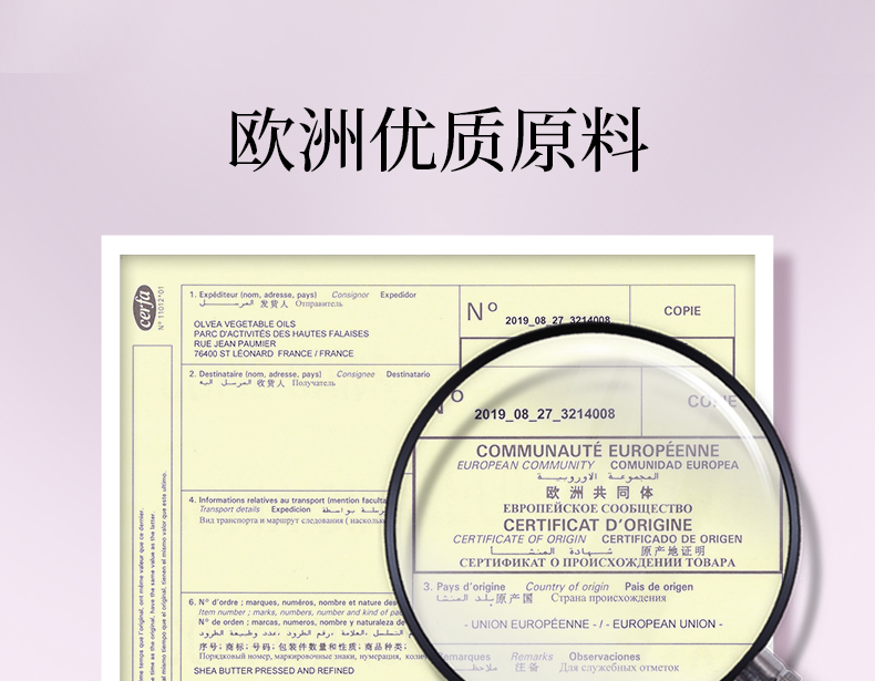 丽塔斯特丝滑盈润水养素_壹号娱乐app官网国际官网-壹号娱乐app官网美容保健品有限公司官网-壹号娱乐app官网金纯官网