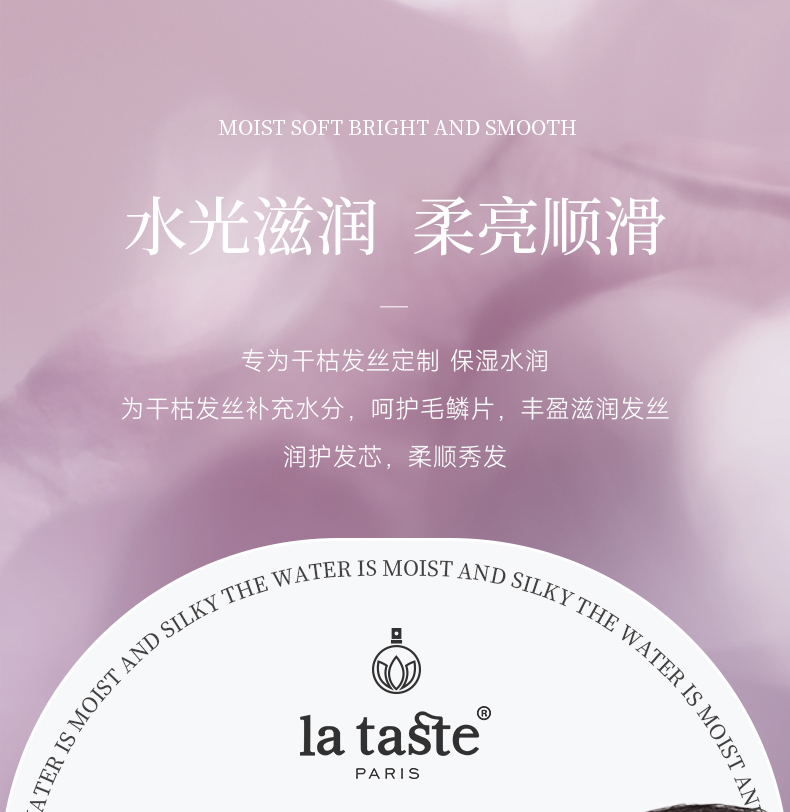 丽塔斯特丝滑盈润水养素_壹号娱乐app官网国际官网-壹号娱乐app官网美容保健品有限公司官网-壹号娱乐app官网金纯官网