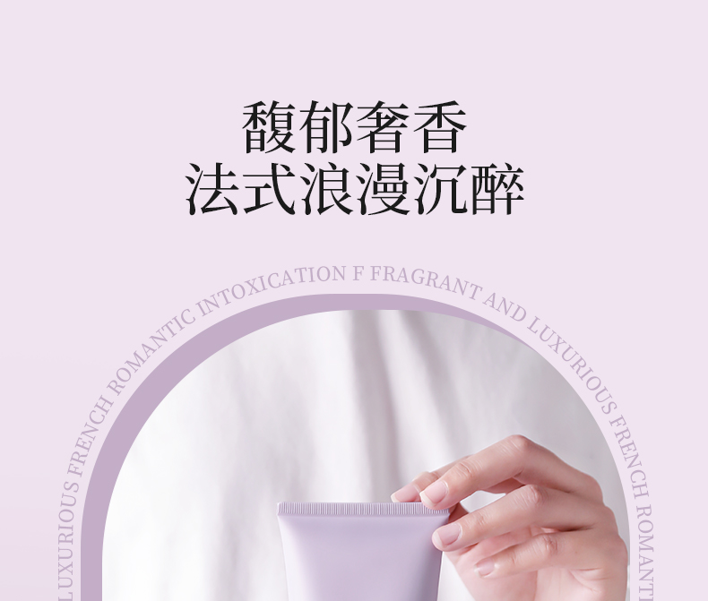 丽塔斯特丝滑盈润水养素_壹号娱乐app官网国际官网-壹号娱乐app官网美容保健品有限公司官网-壹号娱乐app官网金纯官网