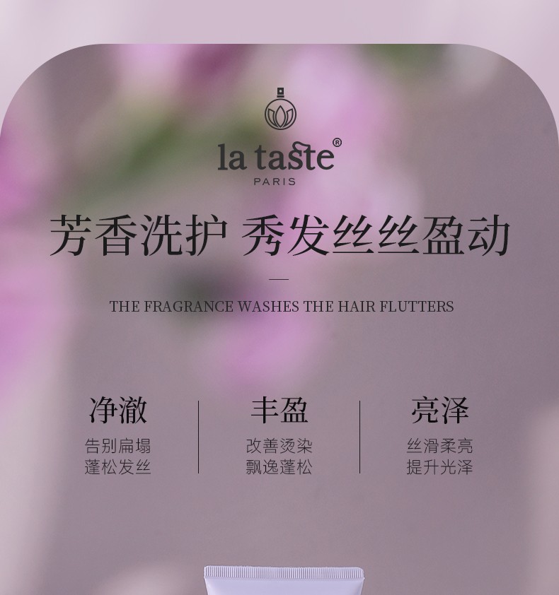 丽塔斯特丝滑盈润水养素_壹号娱乐app官网国际官网-壹号娱乐app官网美容保健品有限公司官网-壹号娱乐app官网金纯官网