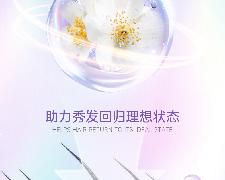 丽塔斯特柔韧顺滑花本香氛润发乳_壹号娱乐app官网国际官网-壹号娱乐app官网美容保健品有限公司官网-壹号娱乐app官网金纯官网