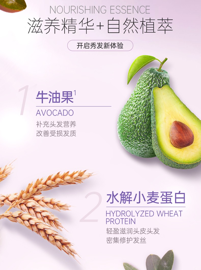 丽塔斯特柔韧顺滑花本香氛润发乳_壹号娱乐app官网国际官网-壹号娱乐app官网美容保健品有限公司官网-壹号娱乐app官网金纯官网
