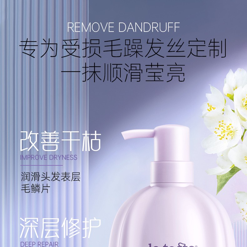 丽塔斯特柔韧顺滑花本香氛润发乳_壹号娱乐app官网国际官网-壹号娱乐app官网美容保健品有限公司官网-壹号娱乐app官网金纯官网