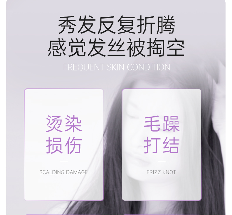 丽塔斯特柔韧顺滑花本香氛润发乳_壹号娱乐app官网国际官网-壹号娱乐app官网美容保健品有限公司官网-壹号娱乐app官网金纯官网