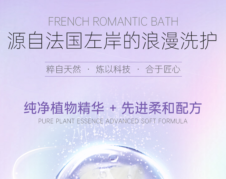 丽塔斯特柔韧顺滑花本香氛润发乳_壹号娱乐app官网国际官网-壹号娱乐app官网美容保健品有限公司官网-壹号娱乐app官网金纯官网