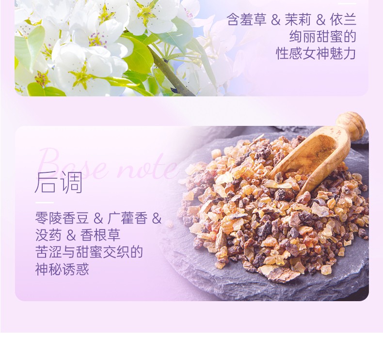 丽塔斯特柔韧顺滑花本香氛润发乳_壹号娱乐app官网国际官网-壹号娱乐app官网美容保健品有限公司官网-壹号娱乐app官网金纯官网