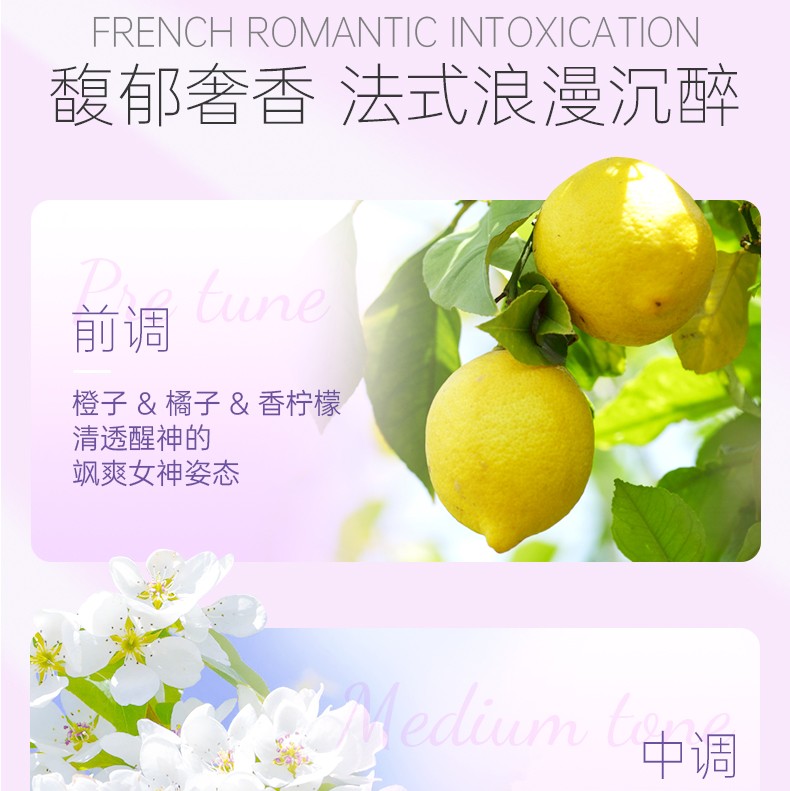 丽塔斯特柔韧顺滑花本香氛润发乳_壹号娱乐app官网国际官网-壹号娱乐app官网美容保健品有限公司官网-壹号娱乐app官网金纯官网