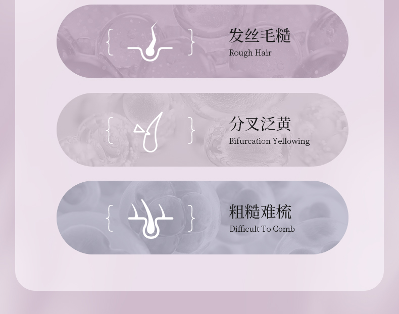 丽塔斯特柔韧顺滑花本香氛洗发乳_壹号娱乐app官网国际官网-壹号娱乐app官网美容保健品有限公司官网-壹号娱乐app官网金纯官网