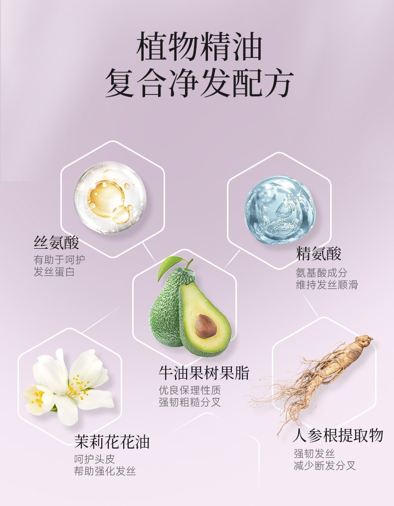 丽塔斯特柔韧顺滑花本香氛洗发乳_壹号娱乐app官网国际官网-壹号娱乐app官网美容保健品有限公司官网-壹号娱乐app官网金纯官网