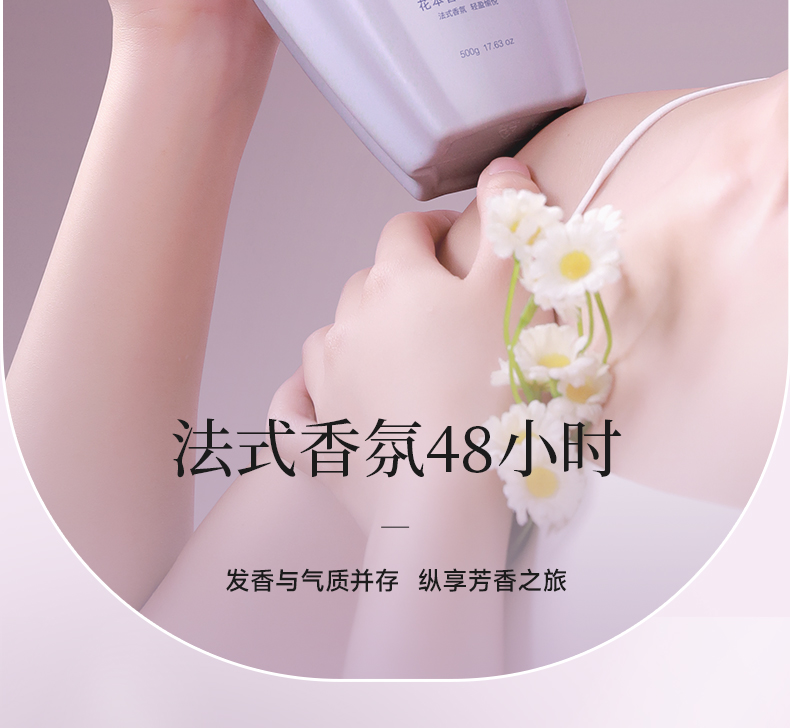 丽塔斯特柔韧顺滑花本香氛洗发乳_壹号娱乐app官网国际官网-壹号娱乐app官网美容保健品有限公司官网-壹号娱乐app官网金纯官网