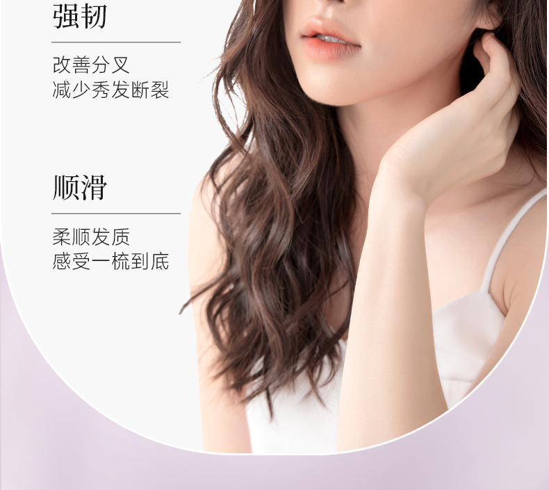 丽塔斯特柔韧顺滑花本香氛洗发乳_壹号娱乐app官网国际官网-壹号娱乐app官网美容保健品有限公司官网-壹号娱乐app官网金纯官网
