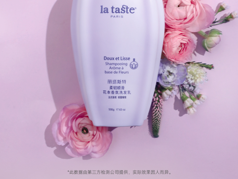丽塔斯特柔韧顺滑花本香氛洗发乳_壹号娱乐app官网国际官网-壹号娱乐app官网美容保健品有限公司官网-壹号娱乐app官网金纯官网