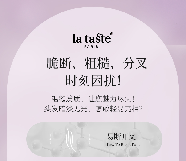 丽塔斯特柔韧顺滑花本香氛洗发乳_壹号娱乐app官网国际官网-壹号娱乐app官网美容保健品有限公司官网-壹号娱乐app官网金纯官网