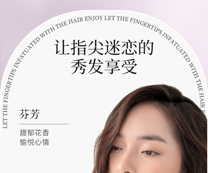 丽塔斯特柔韧顺滑花本香氛洗发乳_壹号娱乐app官网国际官网-壹号娱乐app官网美容保健品有限公司官网-壹号娱乐app官网金纯官网