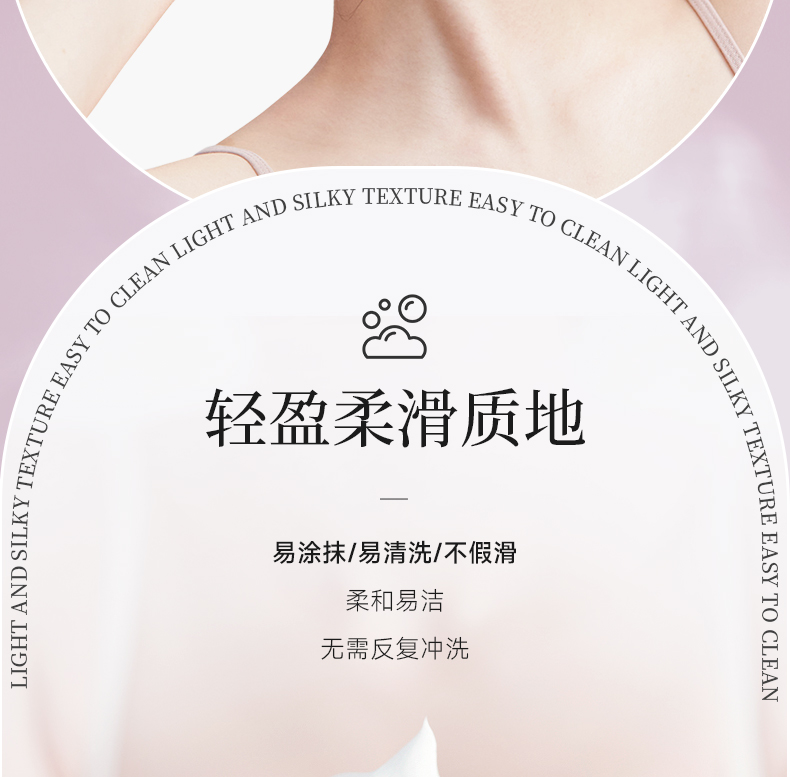 丽塔斯特柔韧顺滑花本香氛洗发乳_壹号娱乐app官网国际官网-壹号娱乐app官网美容保健品有限公司官网-壹号娱乐app官网金纯官网