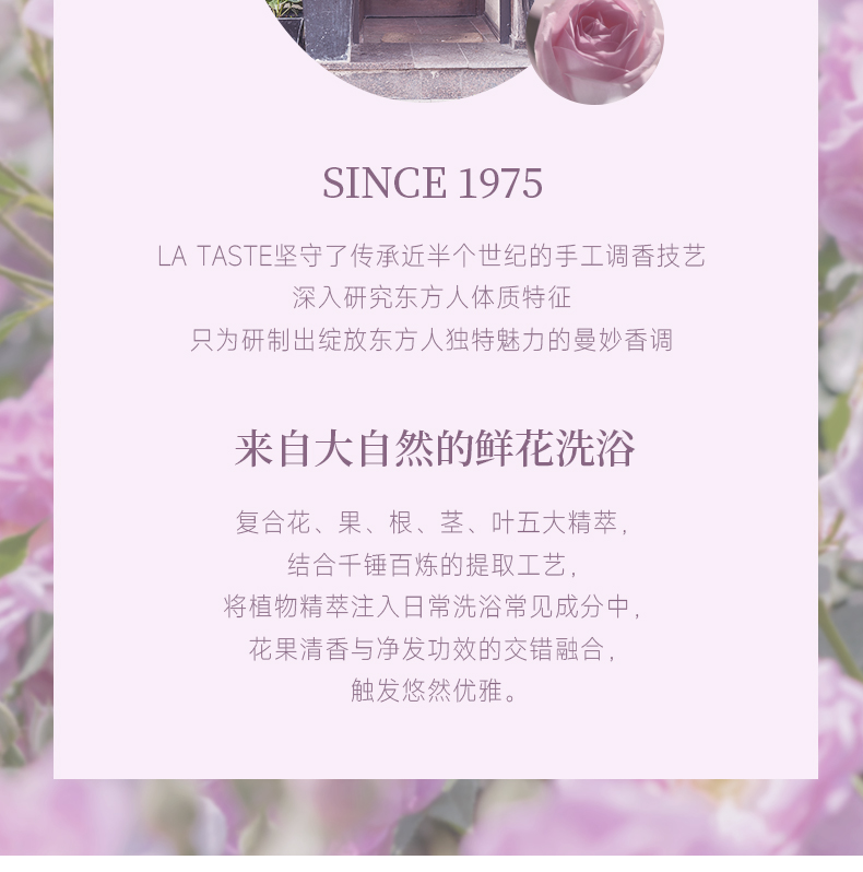 丽塔斯特柔韧顺滑花本香氛洗发乳_壹号娱乐app官网国际官网-壹号娱乐app官网美容保健品有限公司官网-壹号娱乐app官网金纯官网