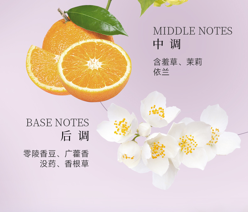 丽塔斯特柔韧顺滑花本香氛洗发乳_壹号娱乐app官网国际官网-壹号娱乐app官网美容保健品有限公司官网-壹号娱乐app官网金纯官网