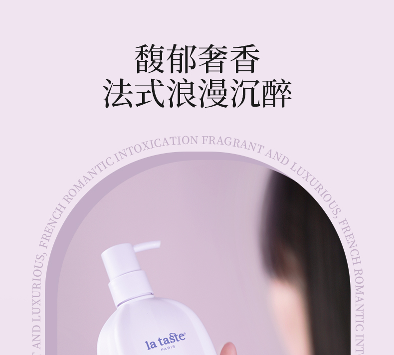 丽塔斯特柔韧顺滑花本香氛洗发乳_壹号娱乐app官网国际官网-壹号娱乐app官网美容保健品有限公司官网-壹号娱乐app官网金纯官网