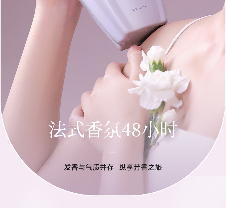 丽塔斯特去屑柔顺花本香氛洗发乳_壹号娱乐app官网国际官网-壹号娱乐app官网美容保健品有限公司官网-壹号娱乐app官网金纯官网