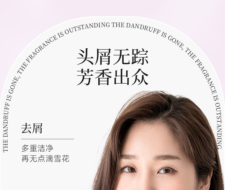 丽塔斯特去屑柔顺花本香氛洗发乳_壹号娱乐app官网国际官网-壹号娱乐app官网美容保健品有限公司官网-壹号娱乐app官网金纯官网