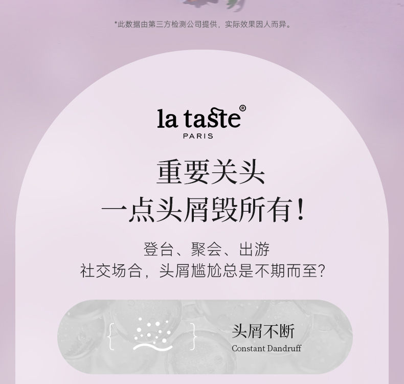 丽塔斯特去屑柔顺花本香氛洗发乳_壹号娱乐app官网国际官网-壹号娱乐app官网美容保健品有限公司官网-壹号娱乐app官网金纯官网