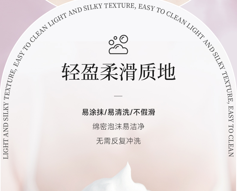 丽塔斯特去屑柔顺花本香氛洗发乳_壹号娱乐app官网国际官网-壹号娱乐app官网美容保健品有限公司官网-壹号娱乐app官网金纯官网