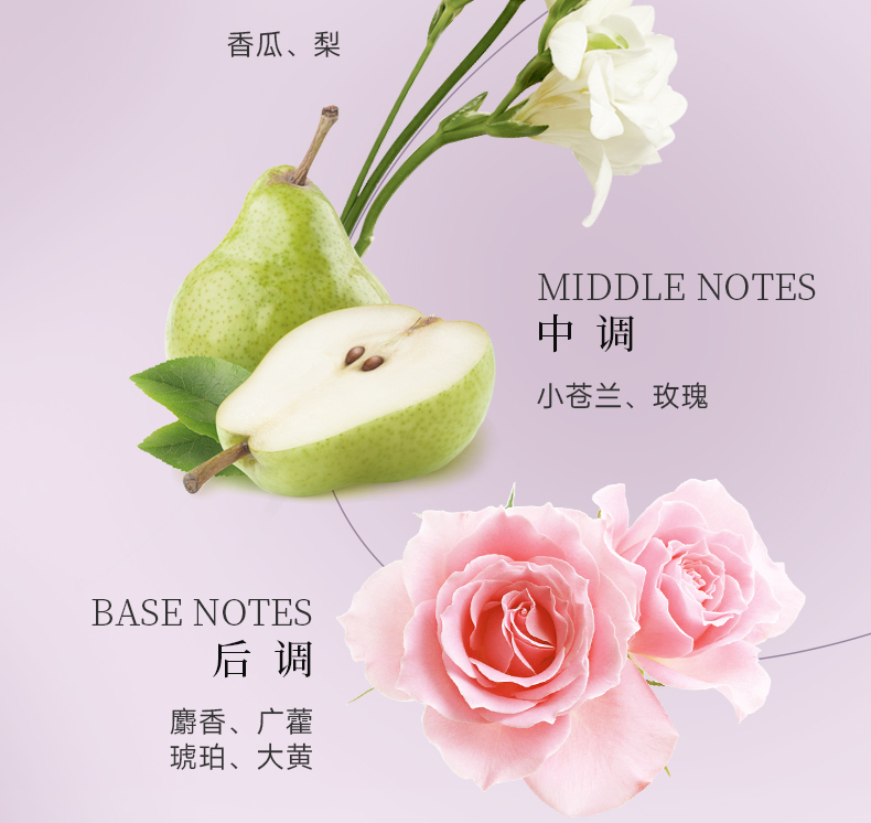丽塔斯特控油蓬松花本香氛洗发乳_壹号娱乐app官网国际官网-壹号娱乐app官网美容保健品有限公司官网-壹号娱乐app官网金纯官网