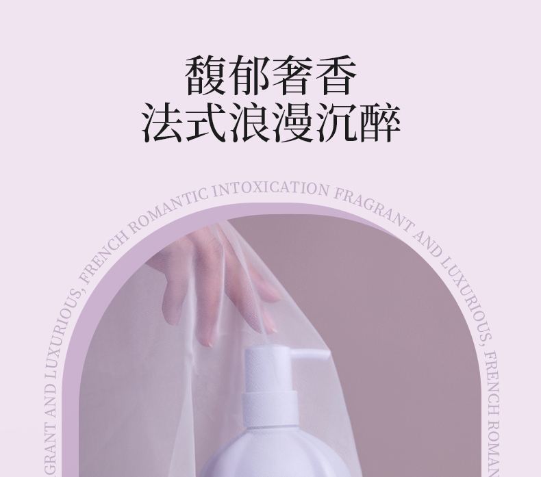 丽塔斯特控油蓬松花本香氛洗发乳_壹号娱乐app官网国际官网-壹号娱乐app官网美容保健品有限公司官网-壹号娱乐app官网金纯官网