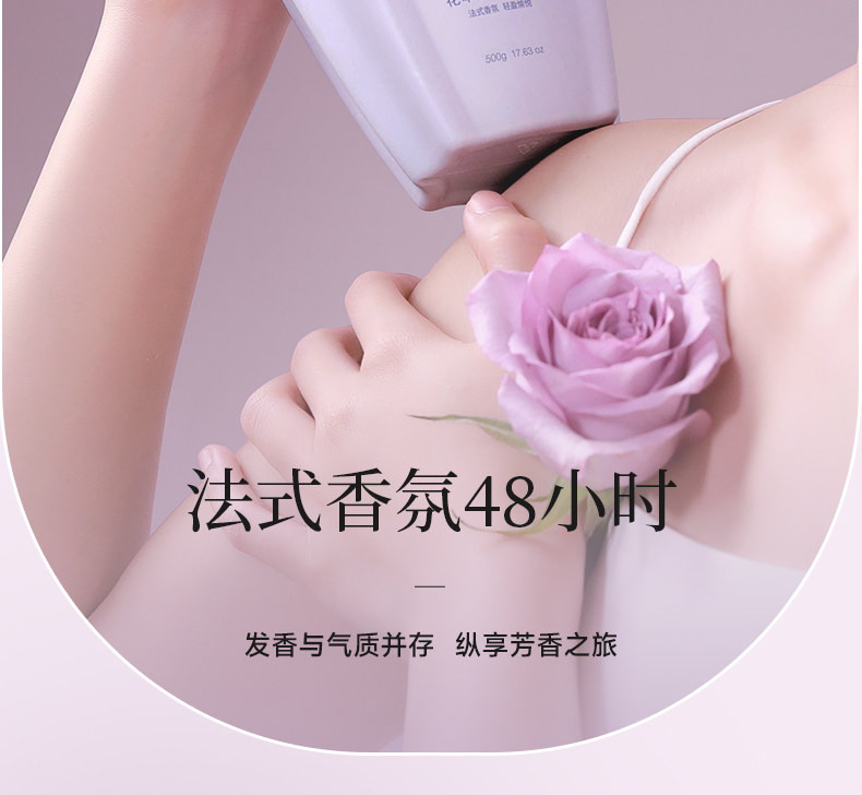 丽塔斯特控油蓬松花本香氛洗发乳_壹号娱乐app官网国际官网-壹号娱乐app官网美容保健品有限公司官网-壹号娱乐app官网金纯官网
