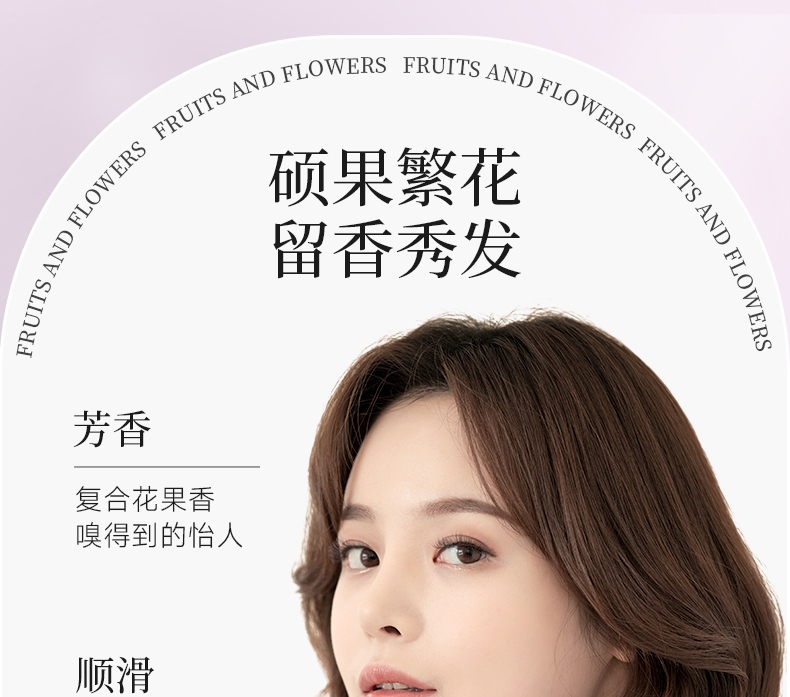 丽塔斯特控油蓬松花本香氛洗发乳_壹号娱乐app官网国际官网-壹号娱乐app官网美容保健品有限公司官网-壹号娱乐app官网金纯官网
