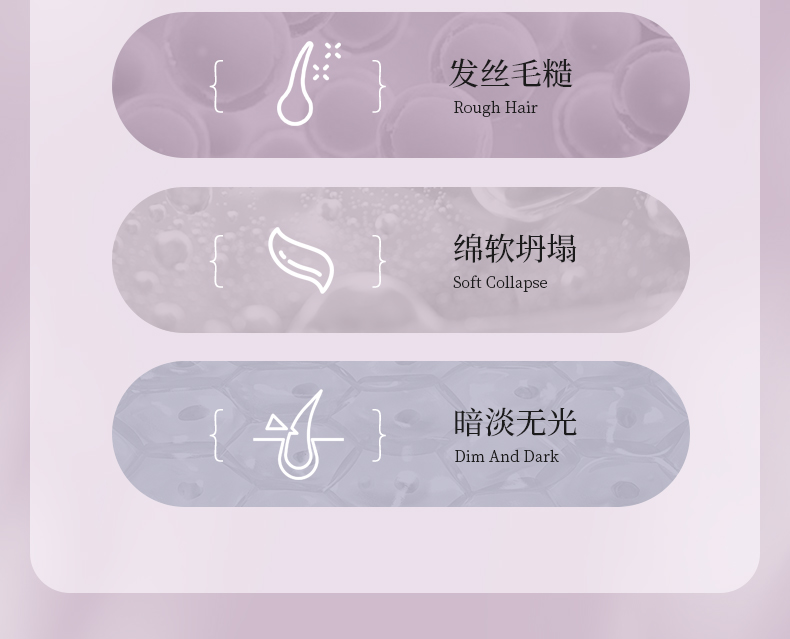 丽塔斯特控油蓬松花本香氛洗发乳_壹号娱乐app官网国际官网-壹号娱乐app官网美容保健品有限公司官网-壹号娱乐app官网金纯官网