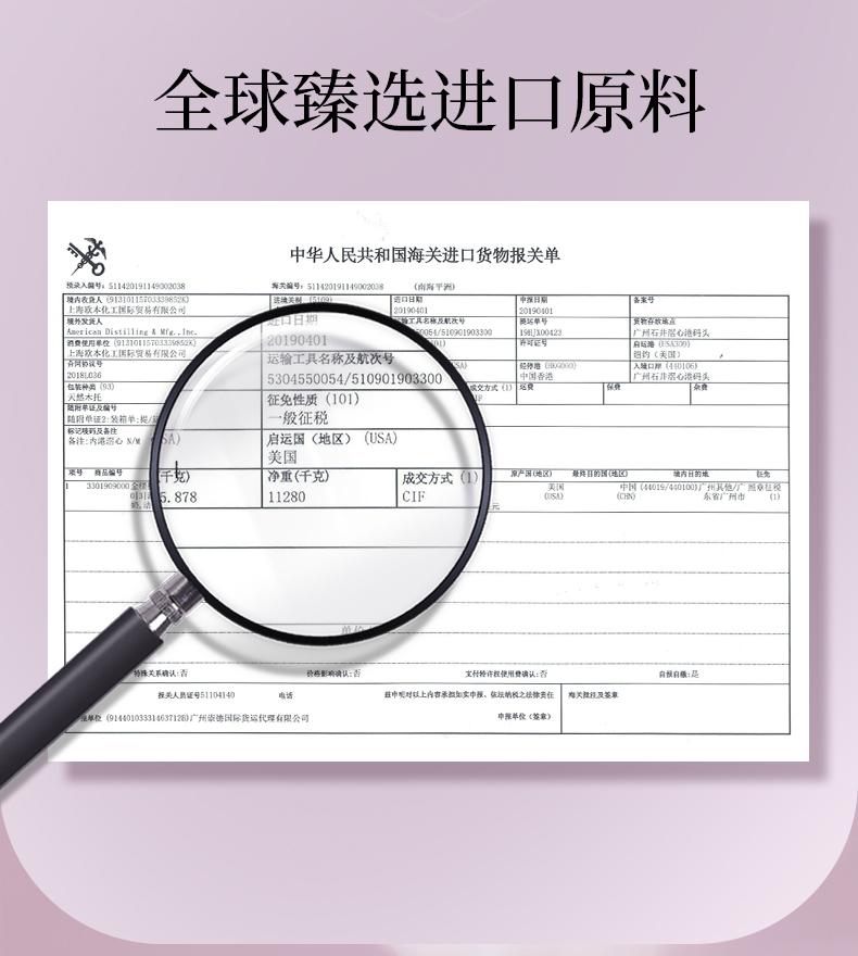丽塔斯特控油蓬松花本香氛洗发乳_壹号娱乐app官网国际官网-壹号娱乐app官网美容保健品有限公司官网-壹号娱乐app官网金纯官网