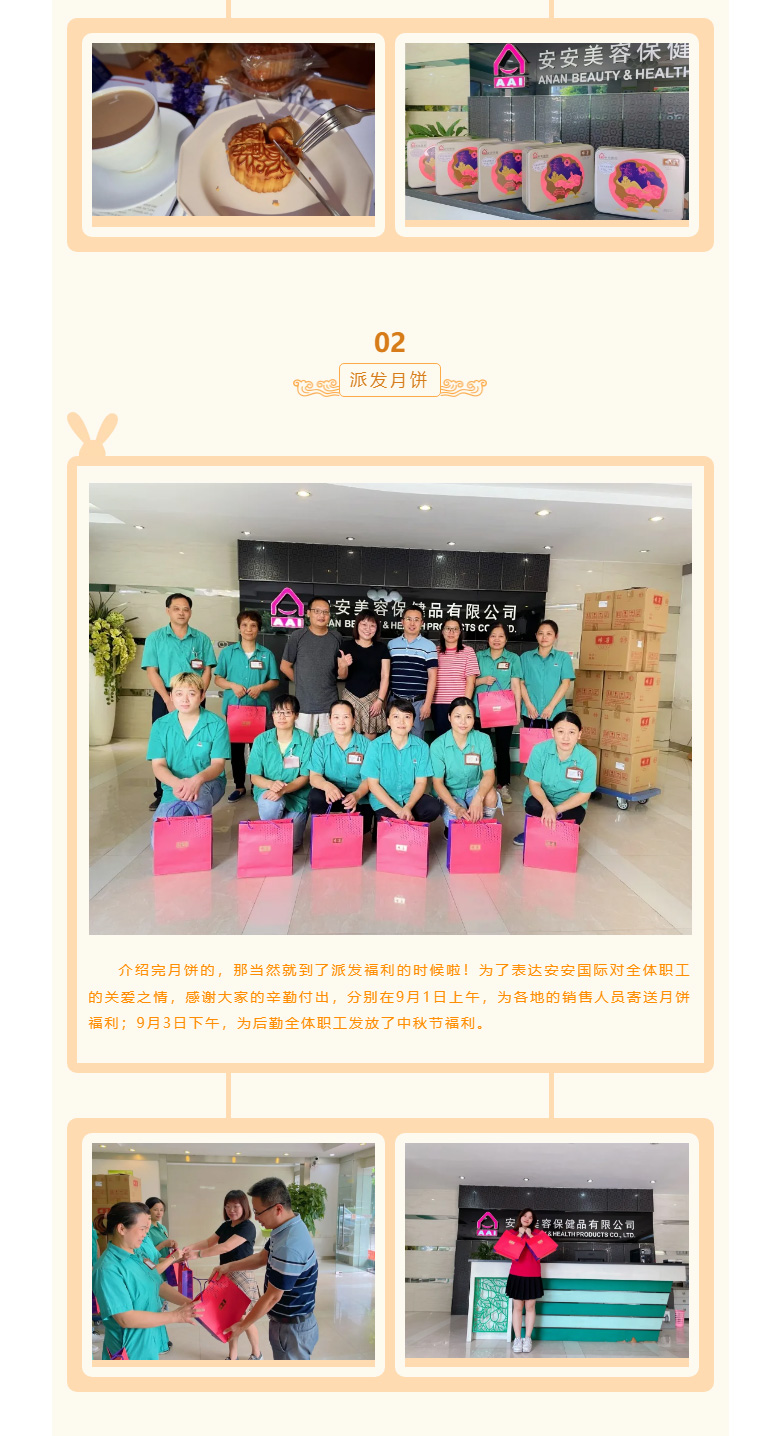 壹号娱乐app官网国际-l-叮咚-你有一份月饼领取_02.jpg