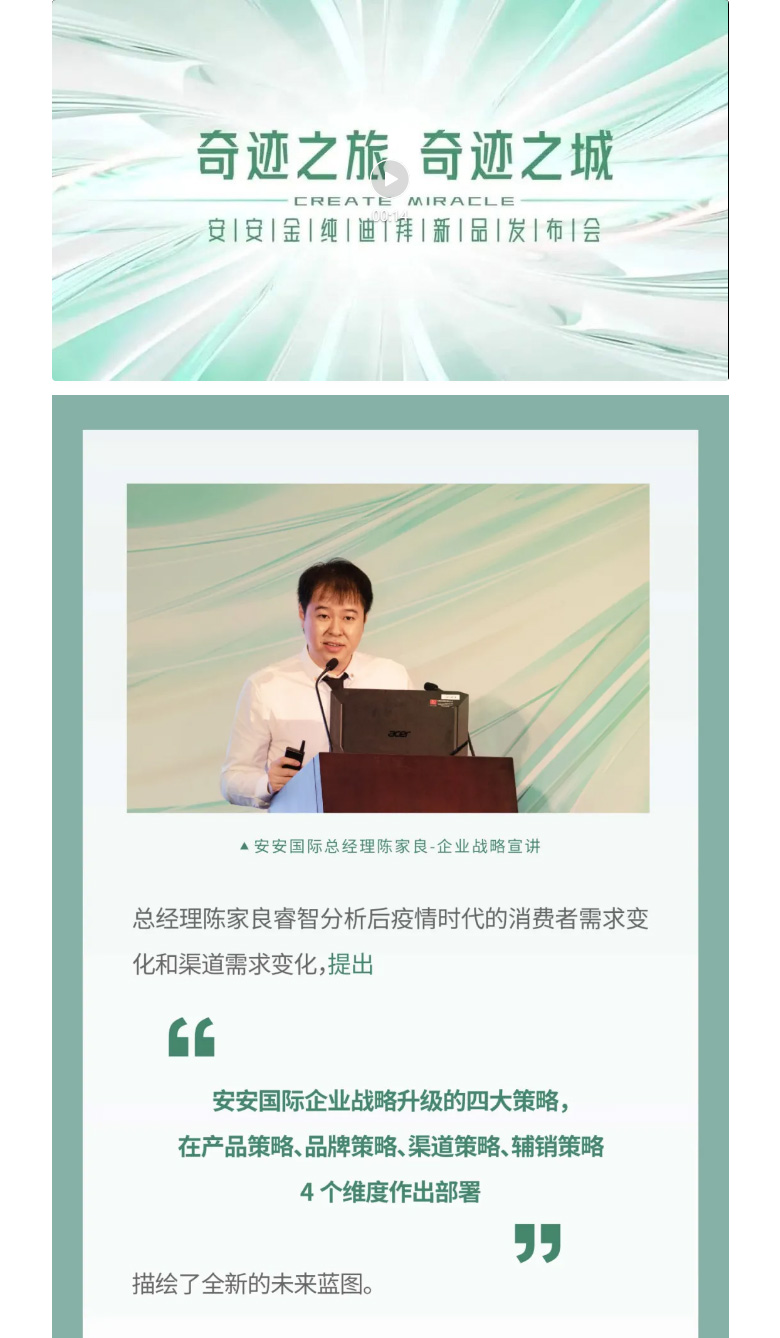 事业之旅，，事业之城！_02.jpg