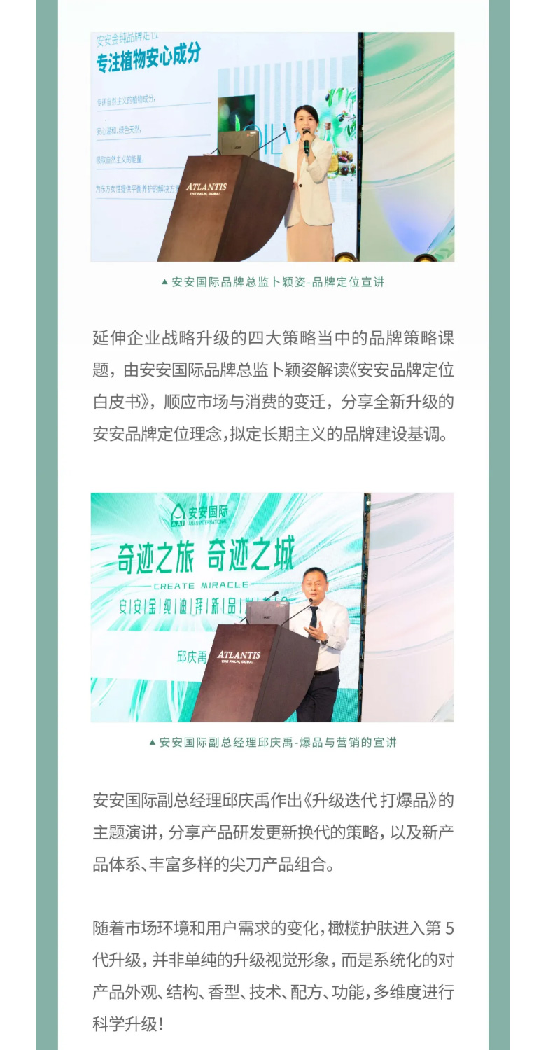 事业之旅，，事业之城！_03.jpg