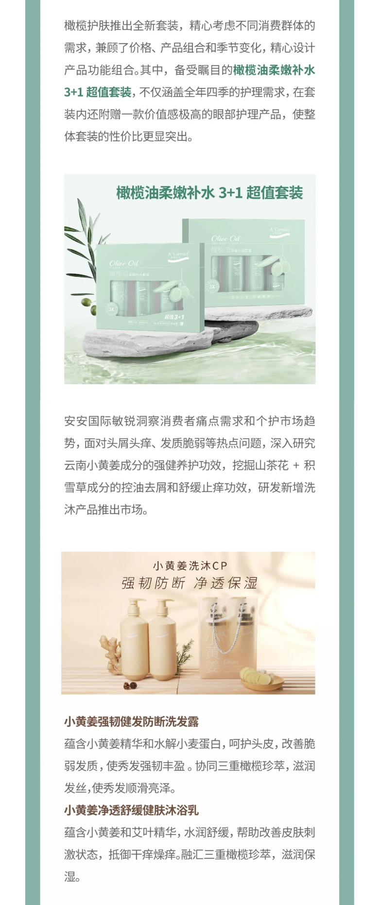 事业之旅，，事业之城！_05.jpg