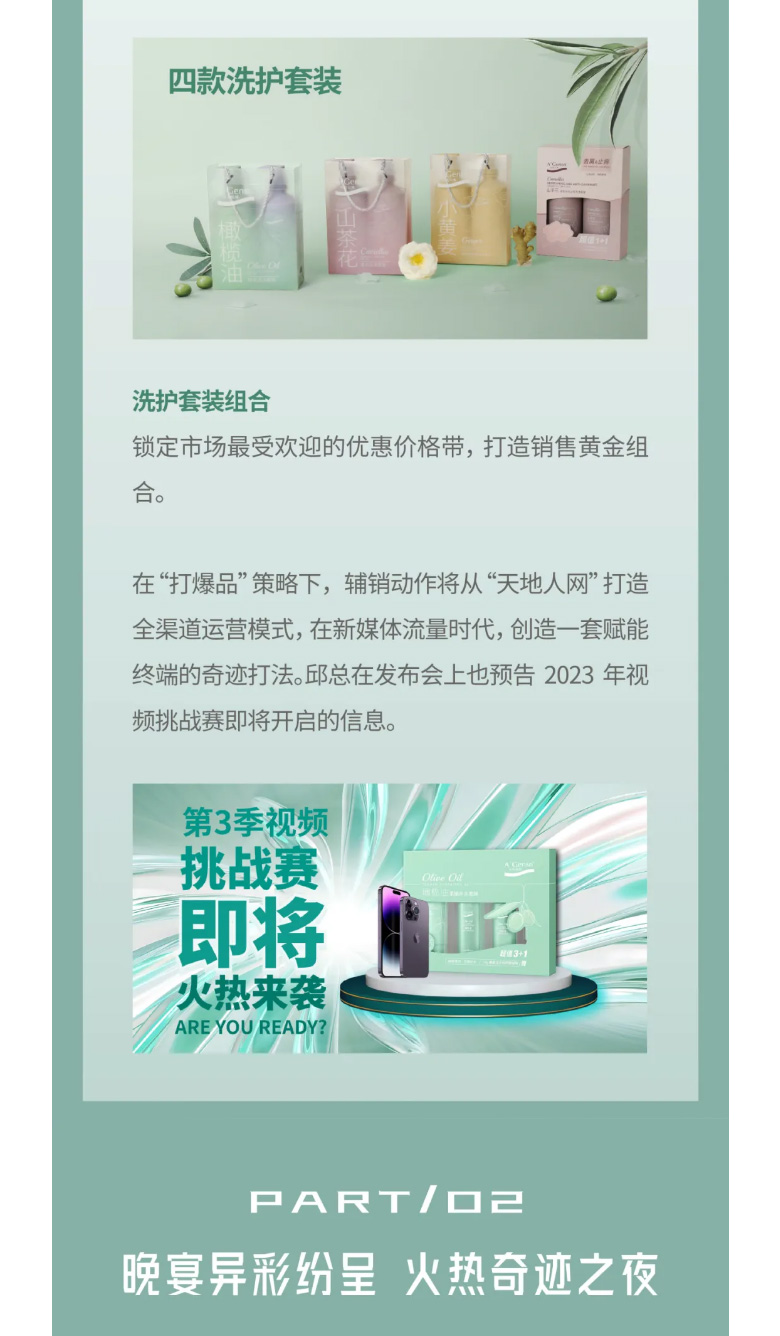事业之旅，，，，，，事业之城！_07.jpg
