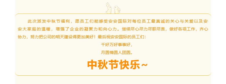 壹号娱乐app官网国际-l-叮咚-你有一份月饼领取_03.jpg