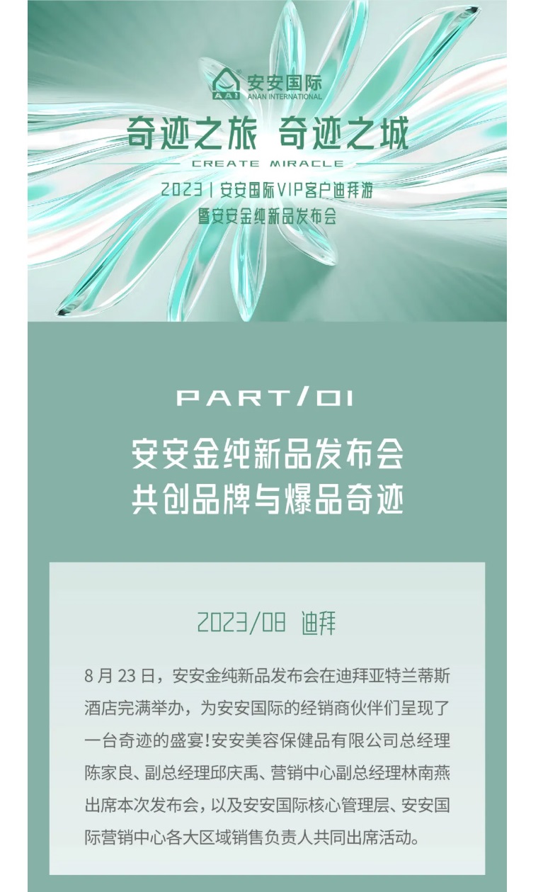 事业之旅，，事业之城！_01.jpg