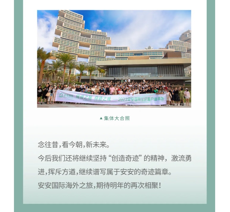 事业之旅，，，，，，事业之城！_09.jpg